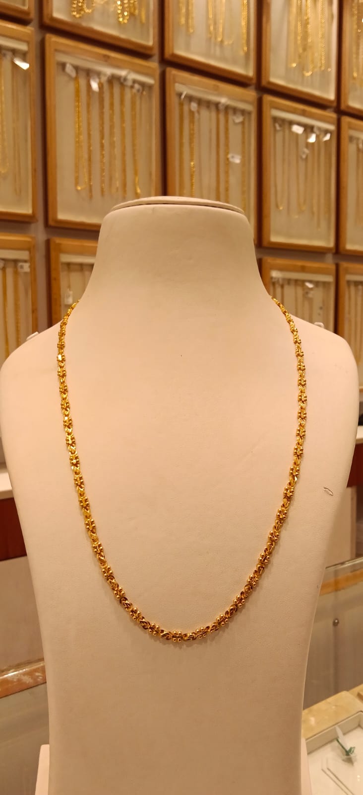 Long Chain 